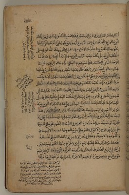 Kitāb al-Majisṭī كتاب المجسطي Ptolemy بطلميوس [‎20r] (50/382)